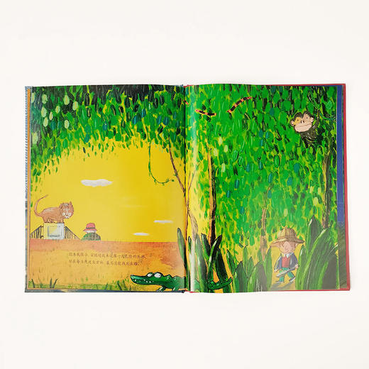 我很小（奇想国当代精选） 商品图1