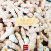 14.5元购广西特产桂香苑传统过年货零食中果1袋*150g 商品缩略图2
