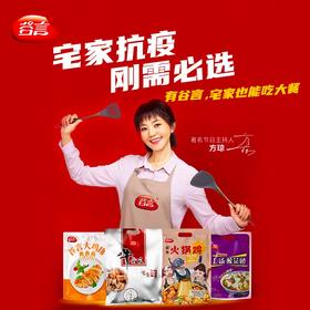 “从厂到家”抗疫保供，谷言在行动