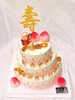 三层过寿款 商品缩略图2