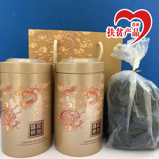 广东连南大古坳红茶（春茶）200g礼盒装 商品图0