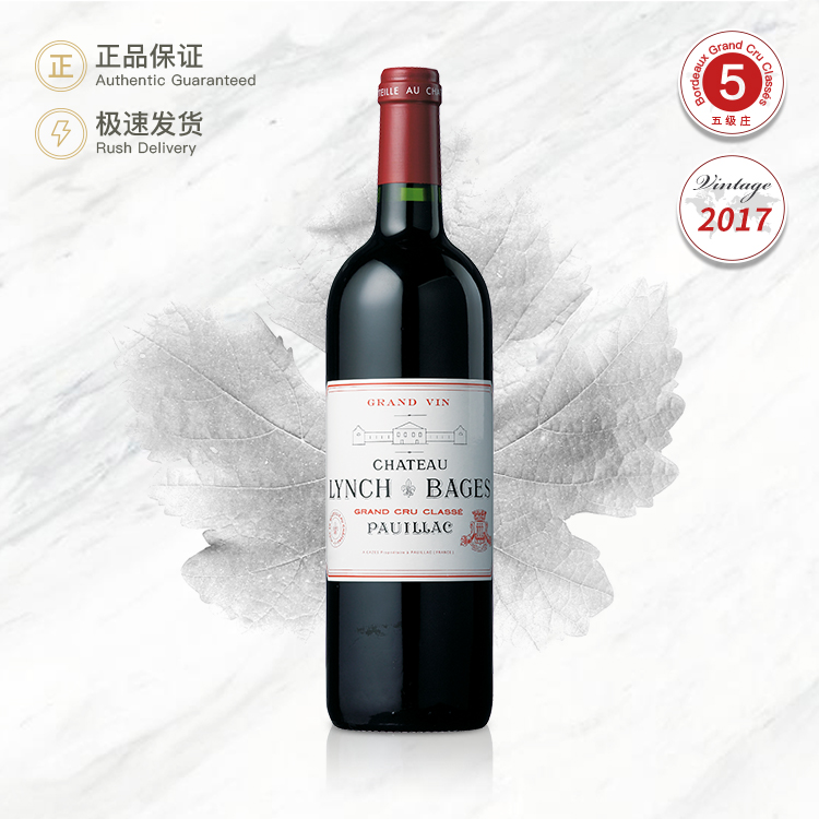 2017 靓茨伯庄园红葡萄酒 Chateau Lynch Bages 750ml
