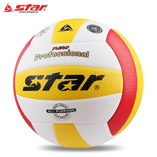 STAR世达排球VB315-34    ZJ 商品图0