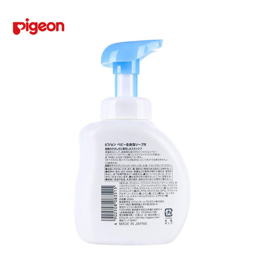 日本Pigeon贝亲二合一洗发沐浴露500ml 温和无香料添加 商品图5