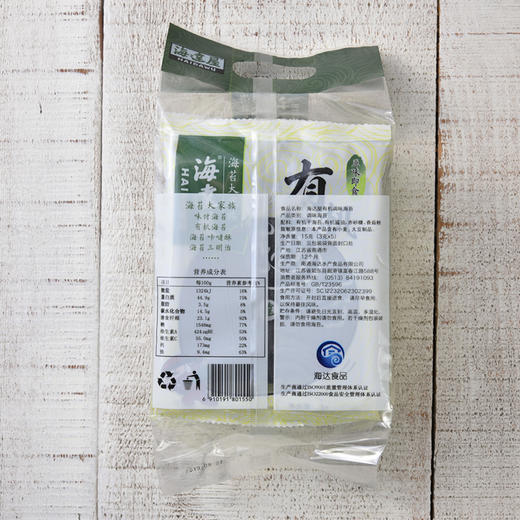 海达屋有机调味海苔 Organic Seaweed 15g 商品图1