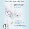 日本 宝洁 衣物芳香柔顺剂（康乃馨花香） 商品缩略图3