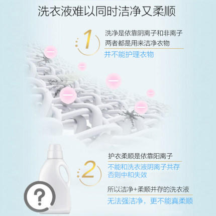日本 宝洁 衣物芳香柔顺剂（康乃馨花香） 商品图3