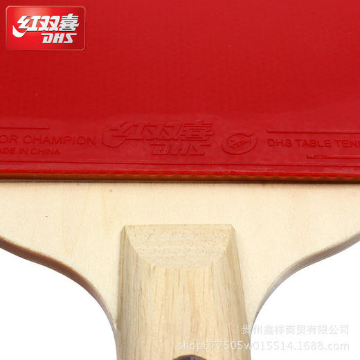 红双喜乒乓球拍双拍2只拍初学者套拍 III3型  ZJ 商品图1