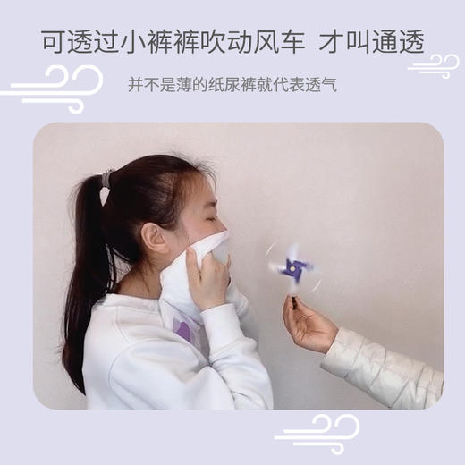 【睦爱全系列】婴儿环贴式纸尿裤NB62/S56/M46/L38短裤式纸尿裤L32/XL28 商品图9