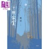 【中商原版】十种寂寞 港台原版 简媜 印刻 短篇小说集 十个故事 商品缩略图1