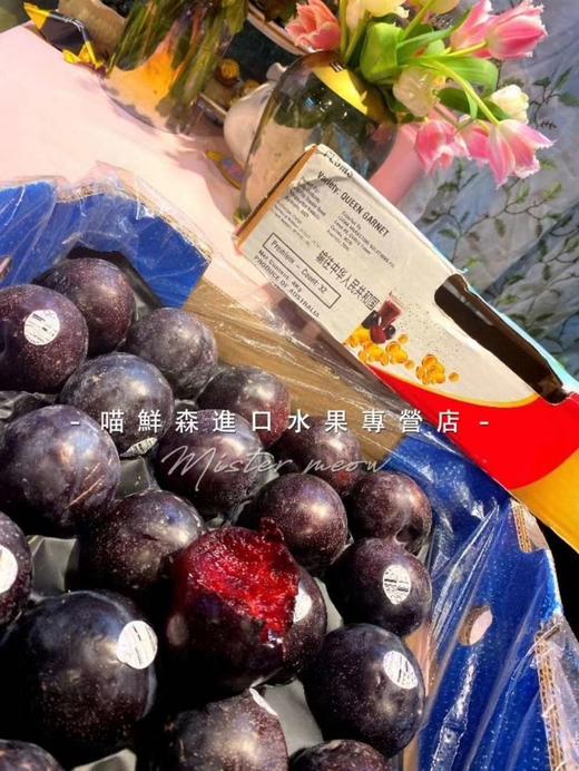 【澳洲减肥李】放软纯甜 神奇水果（含超高花青素，能减肥的李子）皮酸肉甜1Kg约10枚 商品图8