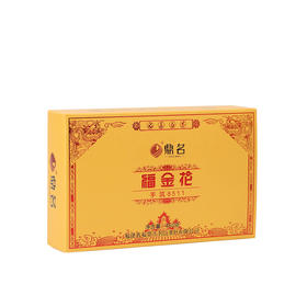 福金花·紧压金花白茶2011·手筑8511简易装460g