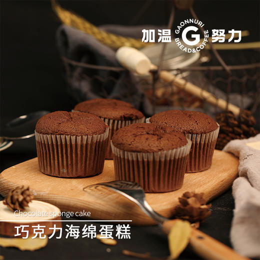 巧克力海绵蛋糕 （4个装） 商品图1