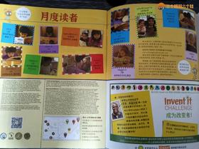让孩子们登上百年杂志——吉米妈