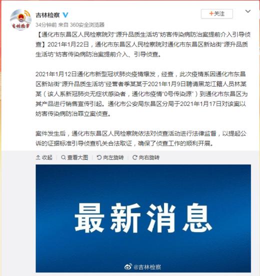 11 拼团 商品图0