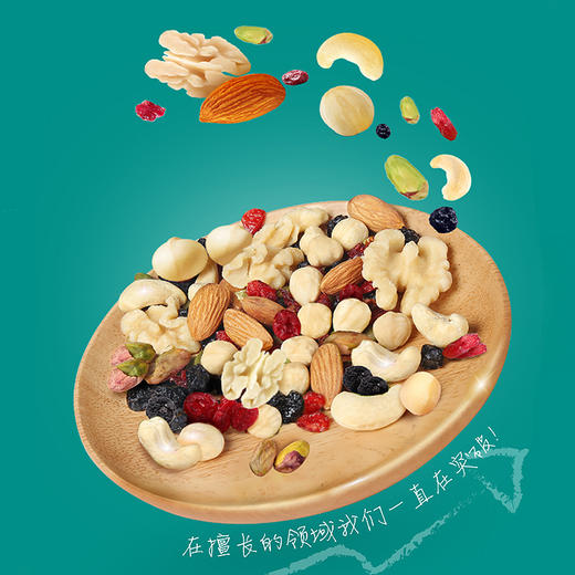 (百万补贴) 三只松鼠每日坚果750g 商品图8