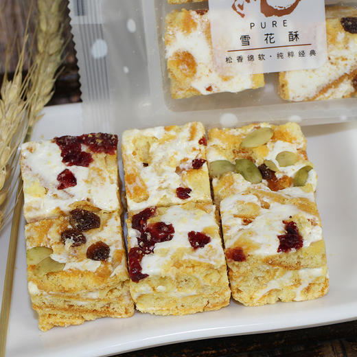 (散)纯真恋人雪花酥（散装） 商品图6