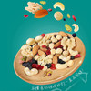 (百万补贴) 三只松鼠每日坚果750g 商品缩略图6