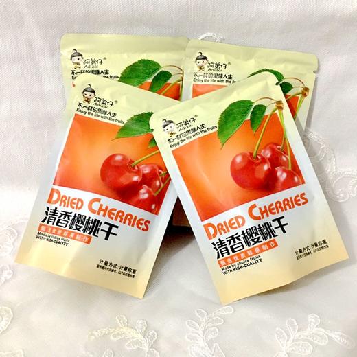 (散)阿弟仔清香樱桃干 商品图4