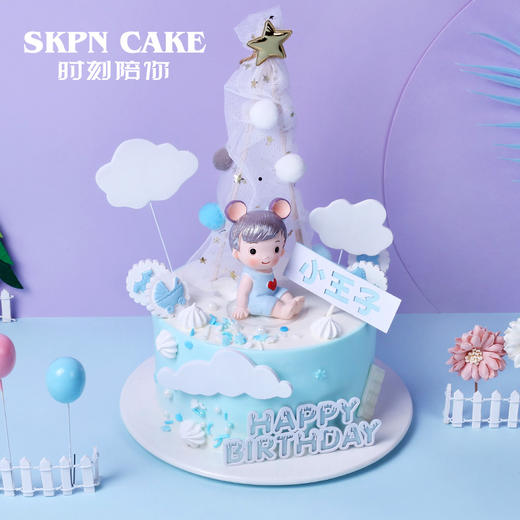 小王子生日 单/双层蛋糕【男宝宝生日首选】 商品图3