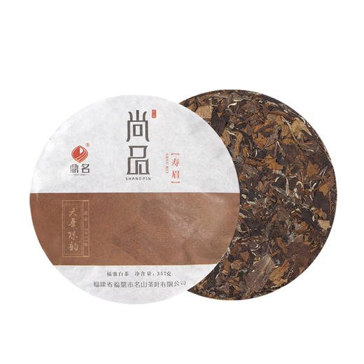 尚品 2011年寿眉 福鼎白茶 357g/饼  成箱规格：4提共28饼 商品图4