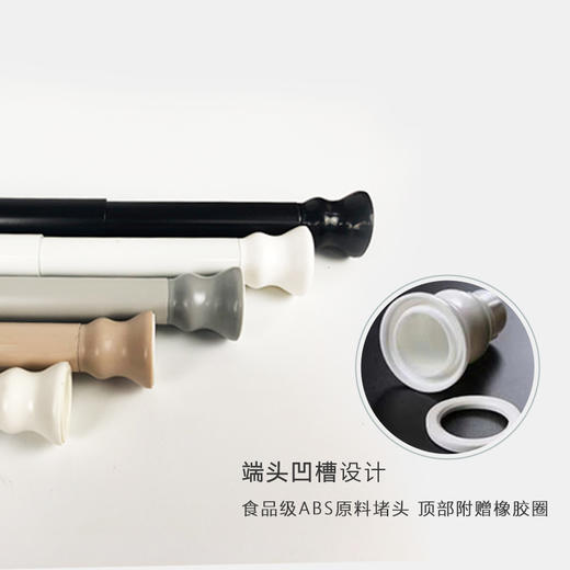 京彩免打孔伸缩型铝合金浴帘杆 商品图4