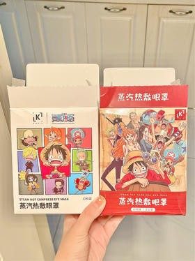 乔巴陪你睡觉~双眼spa！秒睡漫画眼！