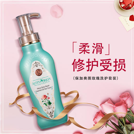 保加奥图 玫瑰精油洗发水女去屑止痒控油改善毛躁无硅油持久留香 400ml（525222） 商品图0