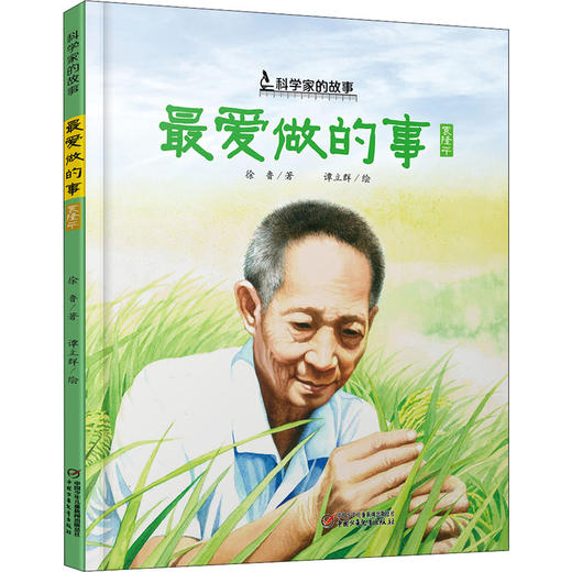 最爱做的事 商品图0