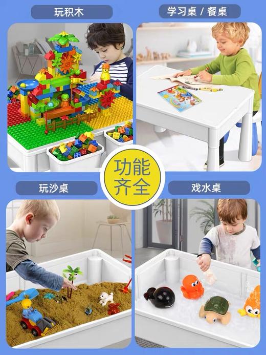 lme5215多功能积木桌 商品图0