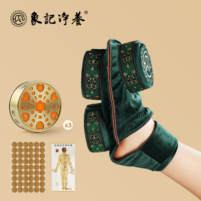 分销【足底三联】艾灸盒/套装--54柱艾柱+铜盒+布套+穴位图/无烟艾灸套装/随身灸