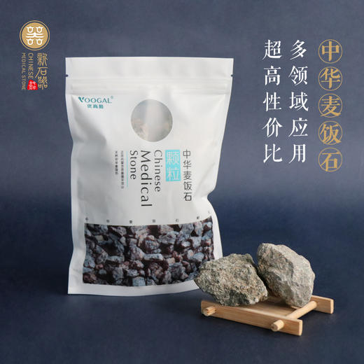 内蒙古中华麦饭石颗粒（5包装） 商品图2