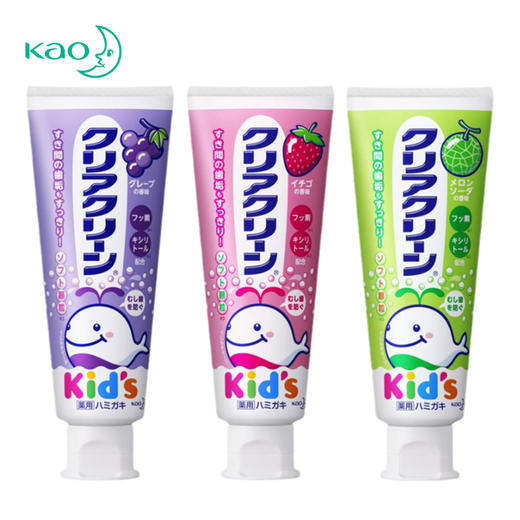 花王 [3味可选] 儿童木糖醇天然可吞咽牙膏70g 商品图0