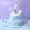 小王子生日 单/双层蛋糕【男宝宝生日首选】 商品缩略图1