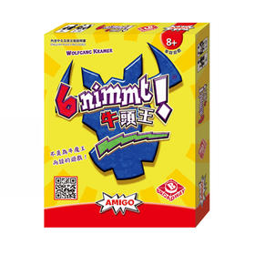 【集石桌游】牛头王 6 nimmt!