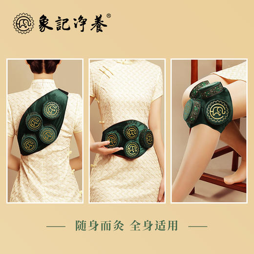 分销【腰腹四联】艾灸盒/套装--54柱艾柱+铜盒+布套+穴位图/无烟艾灸套装/随身灸 商品图10