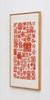 伽罗 JALO 年画-百吉图(长)-N041-预计10天内发货 商品缩略图2