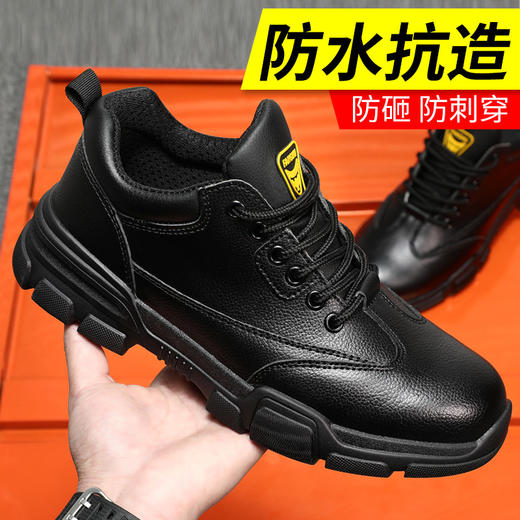 劳保鞋男安全工作鞋防砸钢包头防刺穿钢板耐磨橡胶底防护功能鞋 商品图5