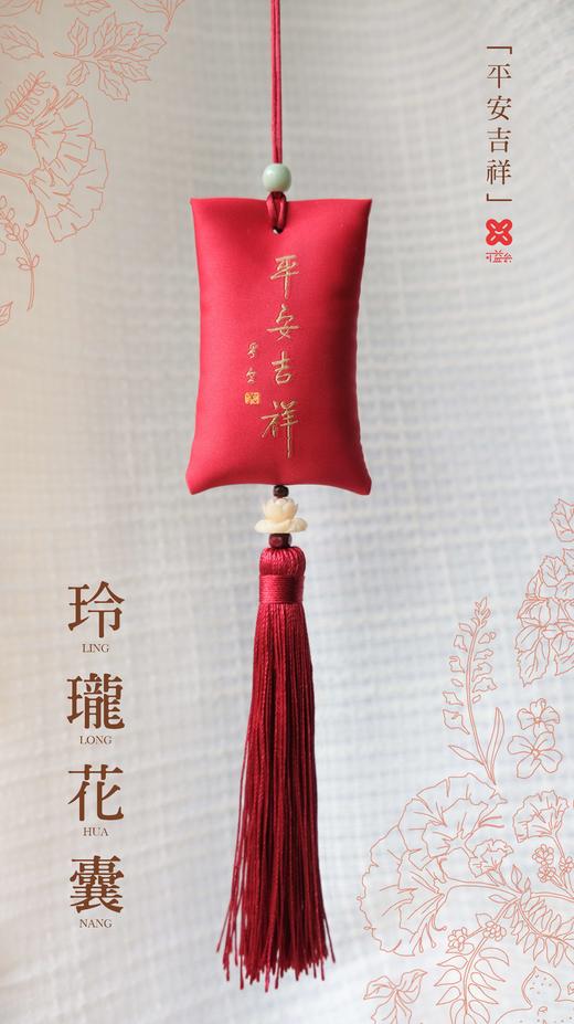 玲珑花囊 商品图1