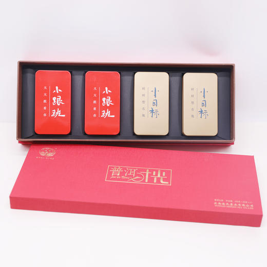 云南德凤【普洱时光】礼盒（普洱生、熟茶） 商品图0