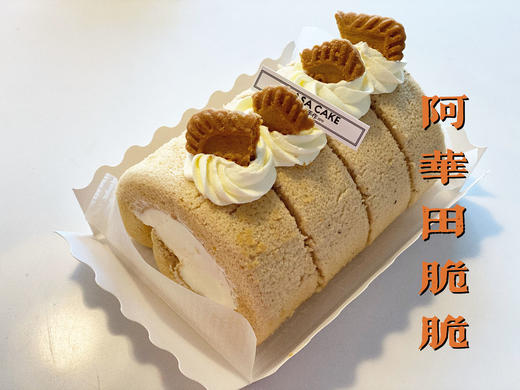 【阿华田脆脆卷】 商品图0