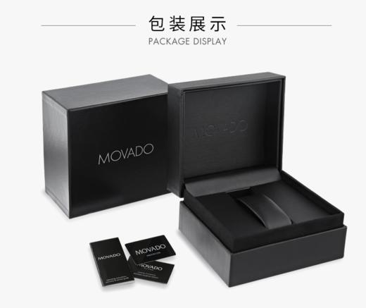 新到货 国内现货 Movado 摩凡陀 博物馆系列石英男表 商品图2