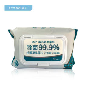 南蕙杀菌卫生湿巾（80片）【21001226】