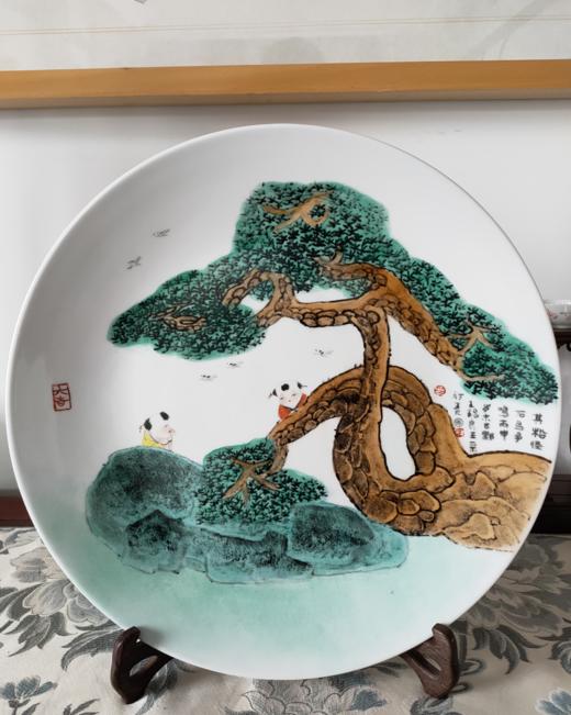 王采、王锡良:其松怪石鸟争鸣赏盘 商品图0