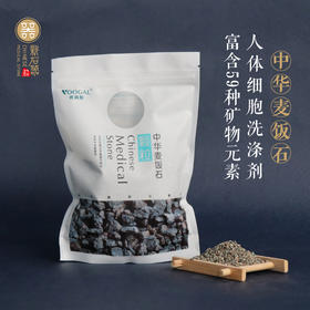 内蒙古中华麦饭石颗粒（5包装）