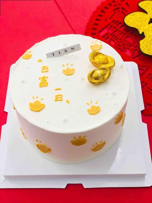 樱有尽有、要心想事成、要万事大吉哦。联系客服选择继续口味，默认草莓或草莓慕斯夹心 商品图2