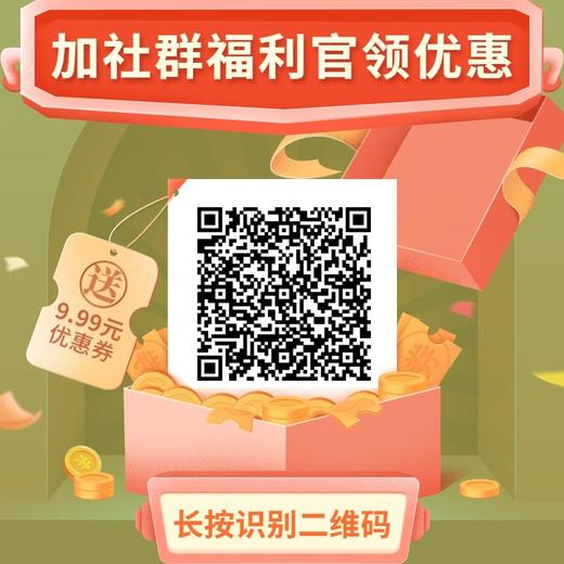 碧生源红糖姜茶精选云南蔗糖、干姜慢火熬制而成，甜而不腻25袋装（群用户专属买1送1） 商品图12