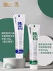 TC云南腾药双薄荷型牙膏180g 商品缩略图0