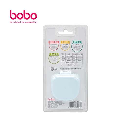 bobo婴儿亲柔全硅胶安抚奶嘴 安睡型 BN120 商品图3
