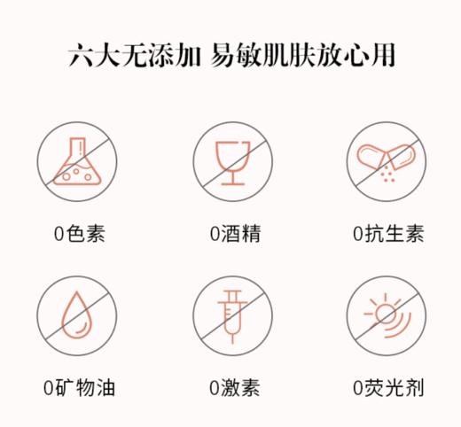 梵姿妤润颜多肽精华乳100ml 商品图2